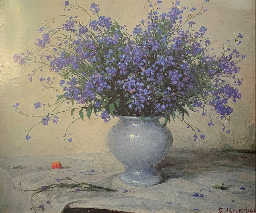 Смирновские незабудки