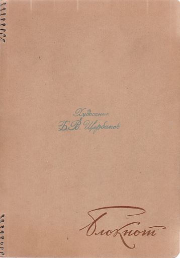 Об искусстве - 2