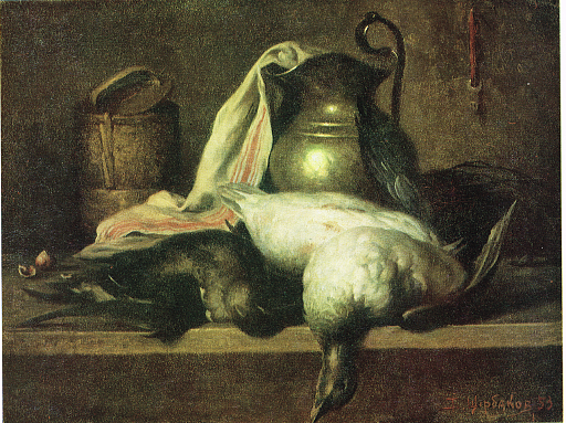 Небогатый трофей