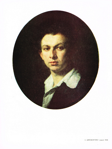 Автопортрет (овал)